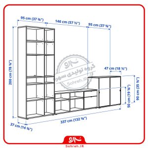 میز تلویزیون مدل SO21165