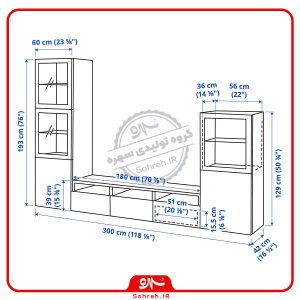 میز تلویزیون مدل SO21183